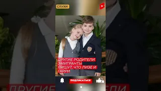 НОВЫЙ ЯЗЫК И НЕОБЫЧНАЯ ШКОЛА КАК ЖИВУТ ДЕТИ ПУГАЧЕВОЙ И ГАЛКИНА В ИЗРАИЛЕ #ПУГАЧЕВА #новости