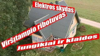 Jungiklių sujungimas per paskirstymo dėžutes,viršįtampio ribotuvo pajungimas ir defektų šalinimas.