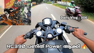 Rc390 പണിത് Power ആക്കി 🔥 || Daily Vlog - 006