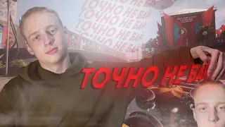 ATOMIC HEART (ТОЧНО НЕ БАЙТ) ЭТО ПРАВДА Я НЕ ВРУ!!!(нет)