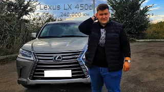 Что осталось от Lexus LX 450d за 240.000км и 5 лет