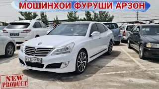 мошинбозори Душанбе Mersedes benz/Opel Astra J/Volkswagen/