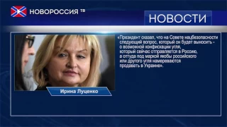 Порошенко предлагает воровать уголь