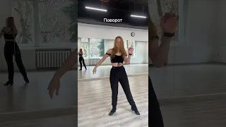 Сегодня учим базовые шаги танца #румба 😀 #onlinedance #бальныетанцы #онлайнтанцы