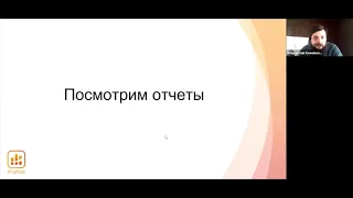 Часть 2. АКО - Анализ Кассовых Операций. Примеры опасных операций на кассе.