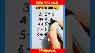 दिमाग है तो बताओ😎Maths Puzzle🔥Maths magic😱 #shorts #shortvideo #mathspuzzle @zerotoheroacademy999