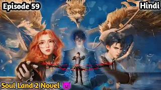 Soul land 2 episode 59 novels explain in hindi urdu | Faizi Explainer