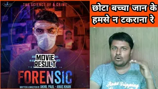 Forensic (2020) ll hindi dubbed movie REVIEW ll akhilogy