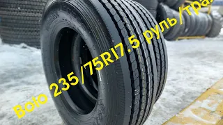 Грузовые шины Boto BT926 235/75R17.5 руль/трал