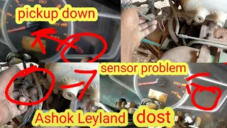 Ashok Leyland dost pickup problem and pickup down