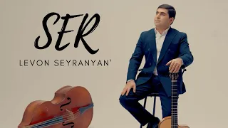 Levon Seyranyan - SER // Official Music Video // #levonseyranyan #ser