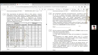 ЕГЭ информатика 2021 разбор демо версии