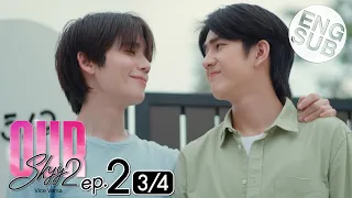 [Eng Sub] Our Skyy Vice Versa | EP.2 [3/4]