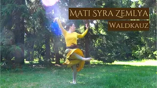 Waldkauz - "Mati Syra Zemlya" (Dance)