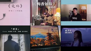 [Douyin] Nostalgic Corner part 1- Best Chinese Songs Ever. How many songs have you had listened to?