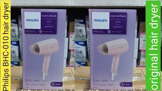 Philips BHC-010 hair dryer review and unboxing original hair dryer price in pakistan review unboxing