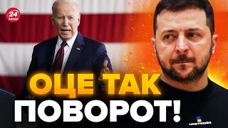 ⚡️Зеленського ВЖЕ ЧЕКАЮТЬ в США! / До чого ТАКИЙ ПОСПІХ?