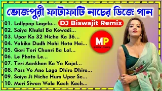 Nonstop//ভোজপুরী নাচের গান--Bhojpuri Dance Mix //Dj Biswajit Remix//👉@musicalpalash