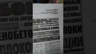 Путин нанимал актёров изображать довольных рабочих крымского моста. Керчь улица Театральная(1)