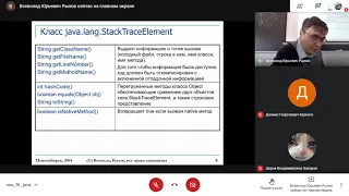 ООП на JAVA 8 лекция (01.04.2021)
