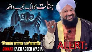 Kala Jadu Aur jinn #allama_ahmed_naqshbandi_sb @AhmedKhan #funnyvideo #2024