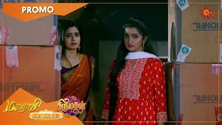 Magarasi & Thirumagal Mahasangamam - Promo | 22 Sep 2021 | Tamil Serial | Sun TV