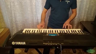 Белые розы синтезатор Yamaha