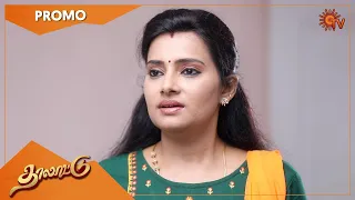 Thalattu - Promo | 02 August 2021 | Sun TV Serial | Tamil Serial