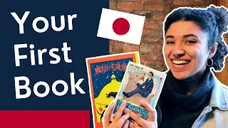 Easiest Way to Read your First Japanese Books | How I Learn Japanese