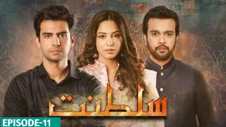 Drama serial Sultanat episode 11 with heart touching poetry