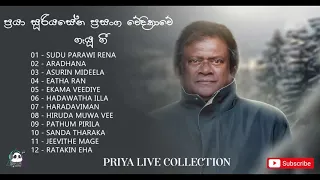 PRIYA SOORIYASENA LIVE COLLECTION