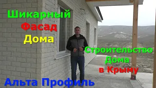 Фасад дома. Фасад готов к приезду Заказчика. #фасад#отделкафасада#домизгазобетона#домвкрыму#крым