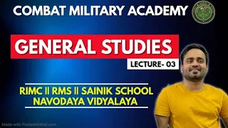 #COMBAT_MILITARY_ACADEMY || General Studies - 03 ||  SAINIK SCHOOL || RIMC || RMS ||MISSION -  2022