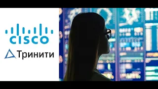 Антикризисные меры с сетевым оборудованием Cisco