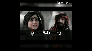 اجمل ما قيل عن الحب والغزل كلمات والقاء ابوعارف