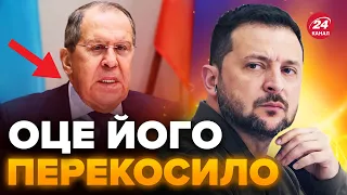 😈Зеленський ПРИНИЗИВ ЛАВРОВА при всіх / Розривні КАДРИ