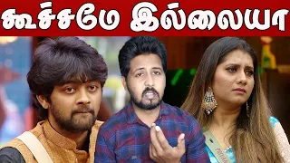 Biggboss Tamil S5 Day 69 Review | Biggboss Episode 70 Review | VJ Shafi | Shafi Zone