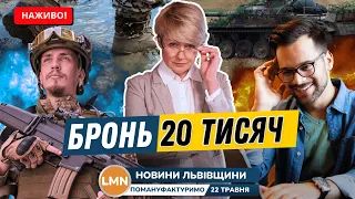 Ненароджені воювати | Вовчанськ знищено | Квас “непотопляємий” | Незаконні будови Львова