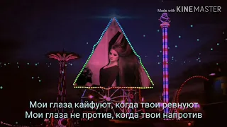 Бабек Мамедрзаев - Мона Лиза (Lyrics, Текст)