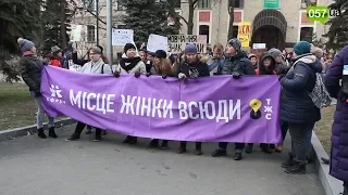 Активисты против феминисток. В Харькове прошел марш женской солидарности