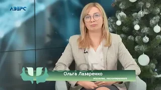 Психолог і Я. Розлади харчової поведінки. Гість - психолог, психотерапевт Ольга Лазаренко.