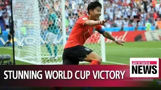 South Korea upsets Germany in final group stage match, but both sides eliminated