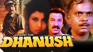 Inspector Dhanush (1991) Full Hindi Movie | Vishnuvardhan, Sangeeta Bijlani, Suresh Oberoi