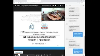 Инклюзивное образование теория и практика