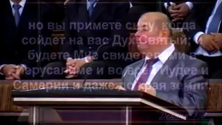 Копія відео "Сергей Цвор - Как получить крещение Духом Святым"