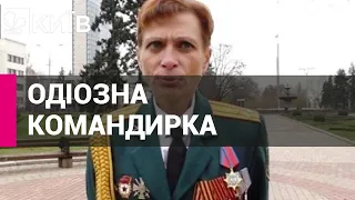 Ліквідовано "командирку ракетного дивізіону "армії ДНР" Ольгу Качуру