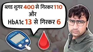 Reversing HBA1C from 13 to 6 | Is Diabetes reversible | longlivelives hindi