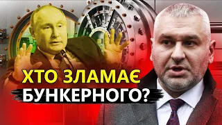 ФЕЙГІН & ПОРТНИКОВ | Путін ГНУТИМЕ свою лінію / КАПІТУЛЯЦІЯ близько @FeyginLive