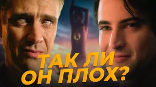 🔴Вы ЗРЯ ЕГО не стали смотреть? Обзор сериала Песочный человек 2022 от Netflix / Сериал The Sandman