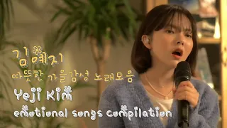 Yeji Kim emotional songs